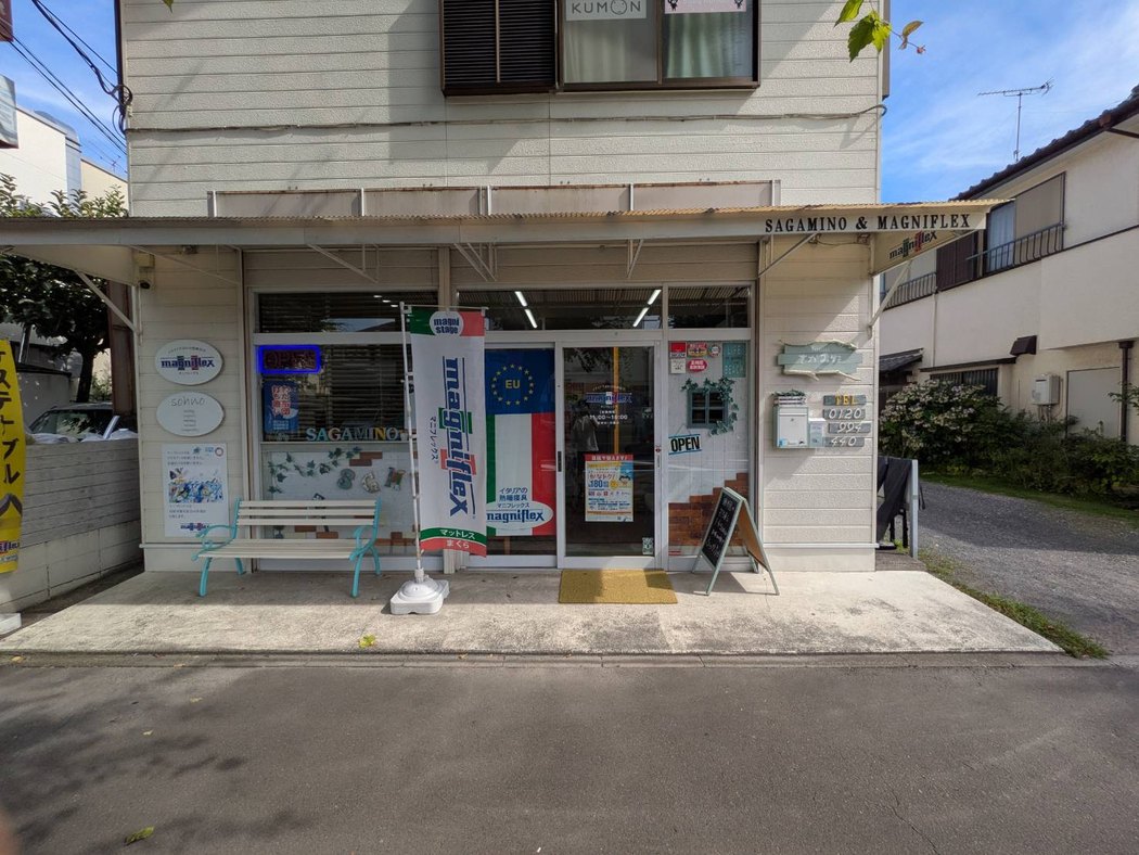店頭