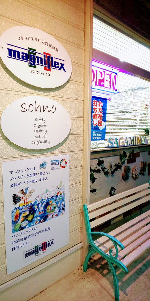 ショールーム